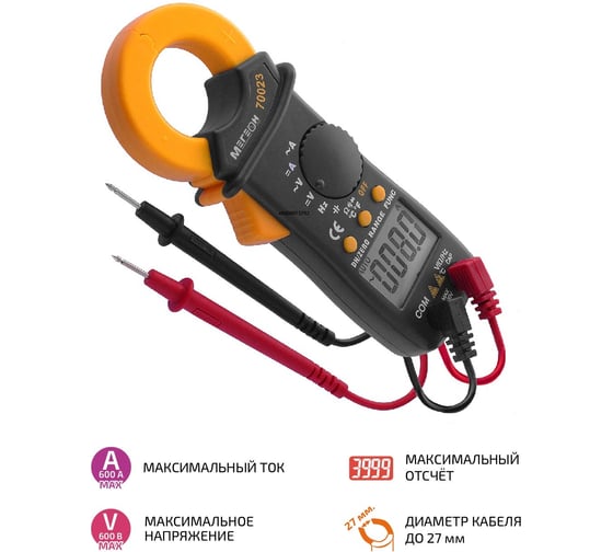 Цифровые токоизмерительные клещи МЕГЕОН 70023 к0000015699