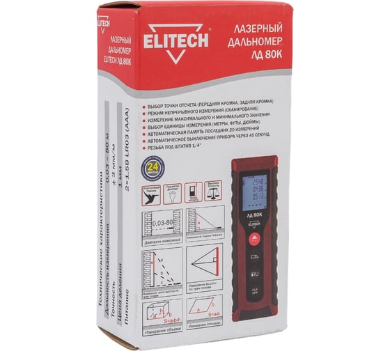 Дальномер Elitech ЛД 80 201466