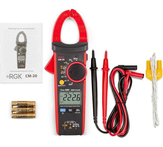 Токоизмерительные клещи с поверкой RGK CM-20 779692