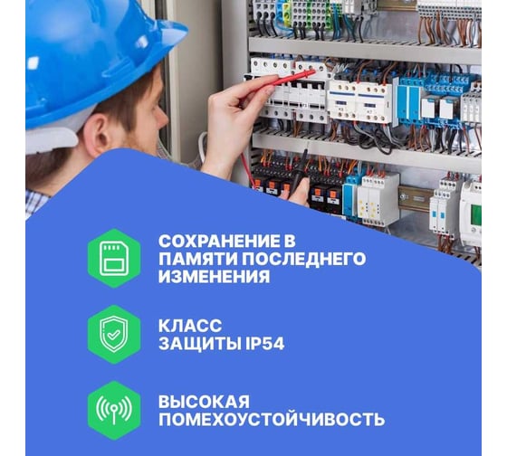 Мегаомметр Радио-Сервис Е6-31 с поверкой 128059