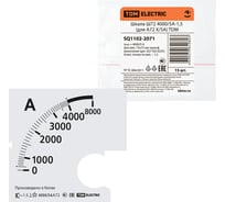 Шкала TDM ELECTRIC Ш72 4000/5А-1,5 для А72 Х/5А SQ1102-2071