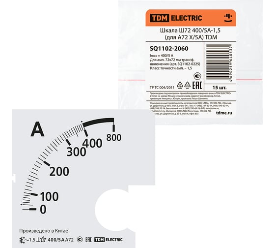 Шкала TDM ELECTRIC ш72 400/5а-1.5, для а72 х/5а SQ1102-2060