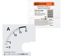 Шкала TDM ELECTRIC Ш72 15/5А-1,5 для А72 Х/5А SQ1102-2045