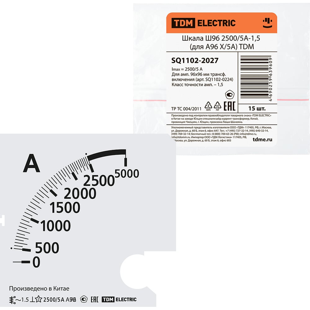 TDM ELECTRIC 96 2500 5 1 5 96 5 SQ1102 2027 tdm-electric-96-2500-5-1-5-96-5-sq1102-2027
