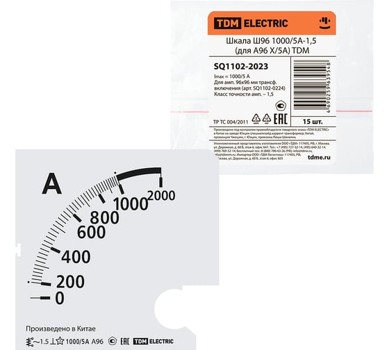 Шкала TDM ELECTRIC ш96 1000/5а-1.5, для а96 х/5а SQ1102-2023