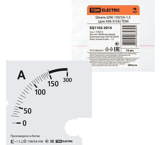 Шкала TDM ELECTRIC ш96 150/5а-1.5, для а96 х/5а SQ1102-2014 1