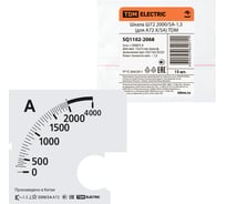 Шкала TDM ELECTRIC ш72 2000/5а-1.5, для а72 х/5а SQ1102-2068