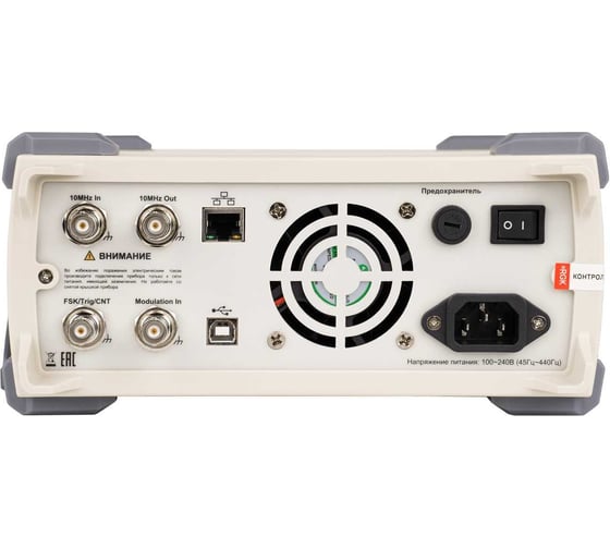 Генератор сигналов специальной формы RGK fg-1202 754620