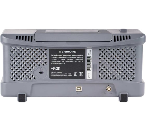 Цифровой осциллограф RGK do-1002 754576