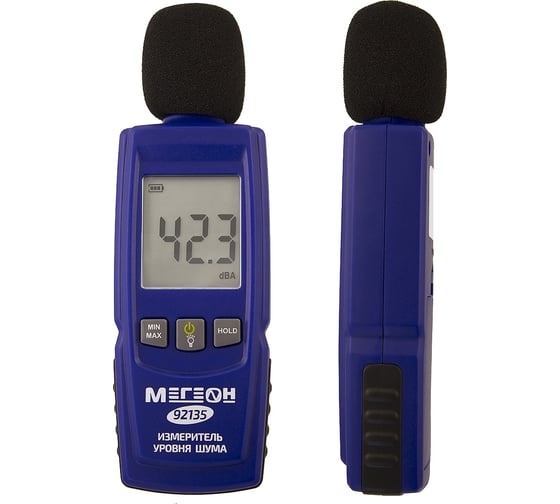 Цифровой шумомер МЕГЕОН 92135 к0000016877