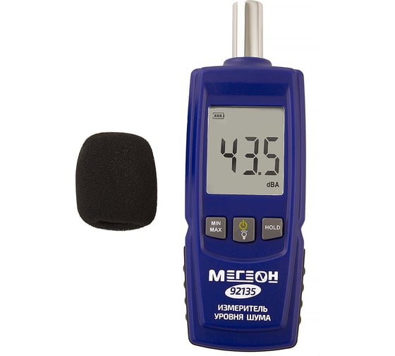 Цифровой шумомер МЕГЕОН 92135 к0000016877