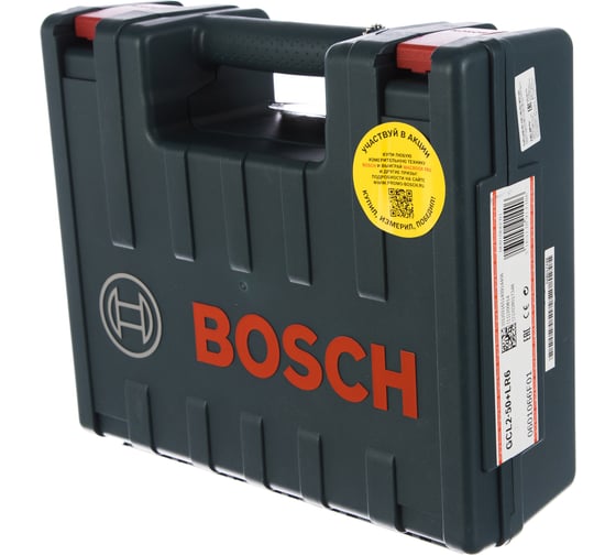 Комбинированный лазерный нивелир Bosch GCL 2-50 + RM1 + BM3 + LR6 + кейс 0.601.066.F01 6
