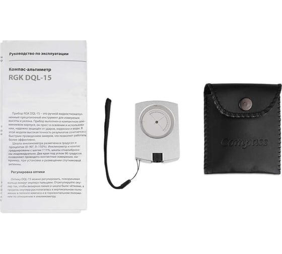 Клинометр RGK dql-15 755399