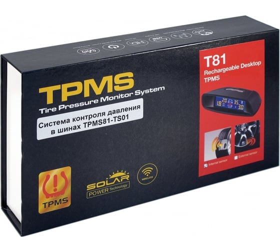 Система контроля давления в шинах Вымпел TPMS T81-TS01 6064