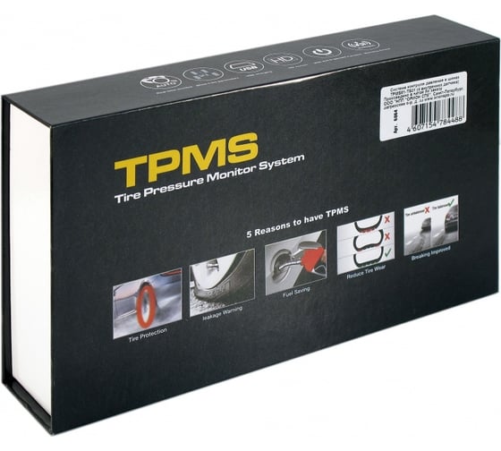 Система контроля давления в шинах Вымпел TPMS T81-TS01 6064