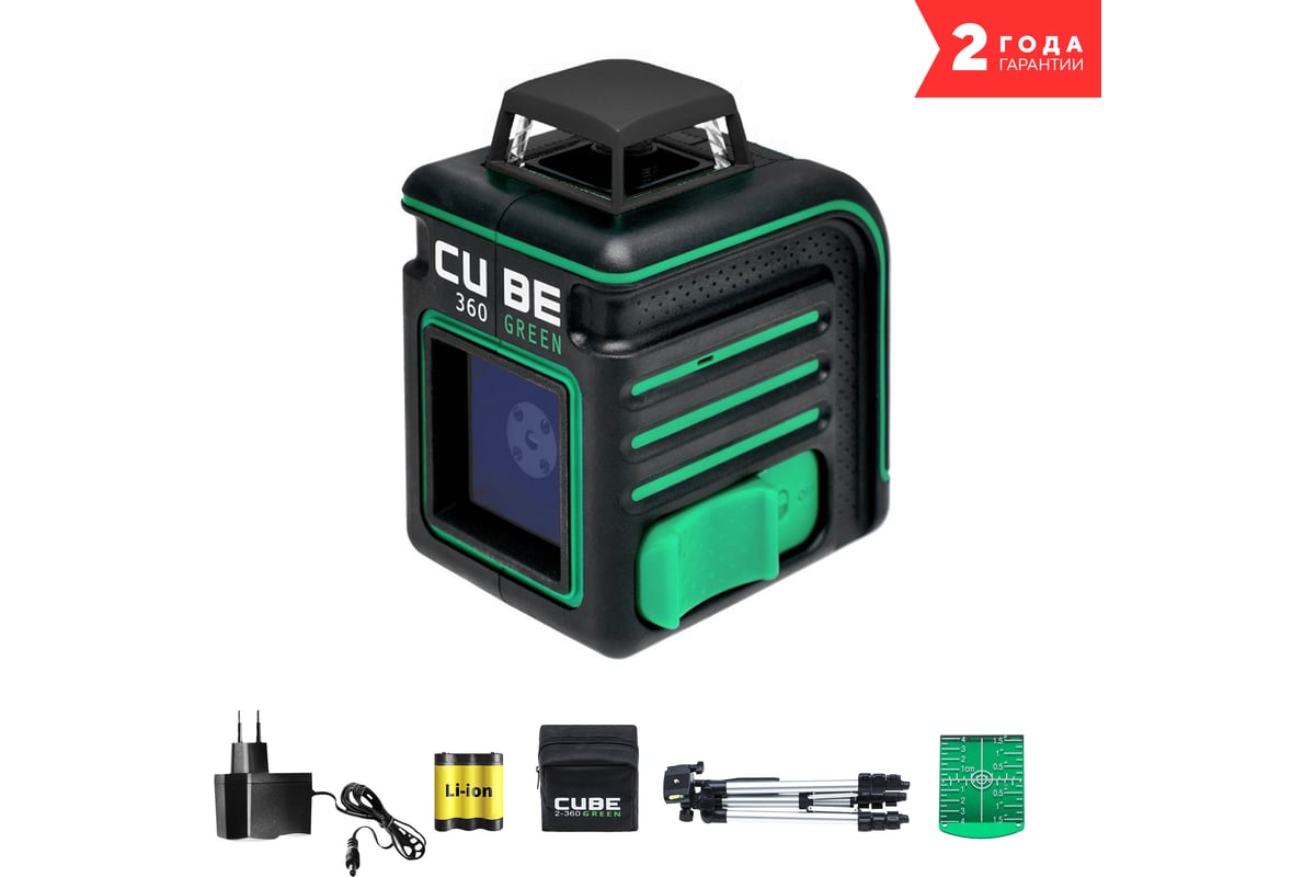 Лазерный уровень ADA Cube 360 Green Professional Edition А00535 - выгодная  цена, отзывы, характеристики, фото - купить в Москве и РФ