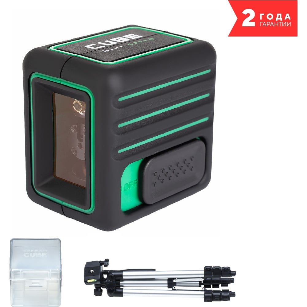 Лазерный уровень ADA Cube MINI Green Professional Edition А00529 - выгодная  цена, отзывы, характеристики, 1 видео, фото - купить в Москве и РФ