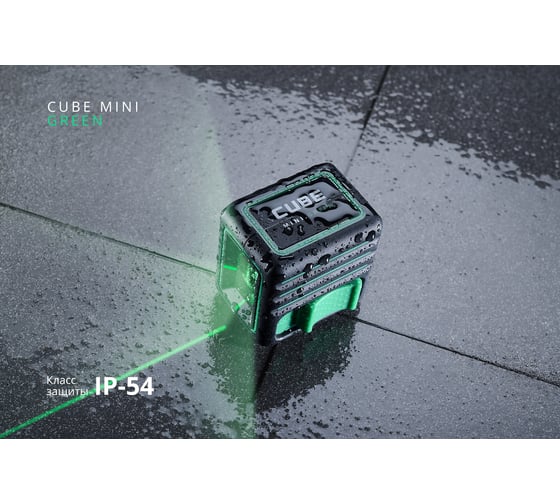 Лазерный уровень ADA Cube MINI Green Professional Edition А00529