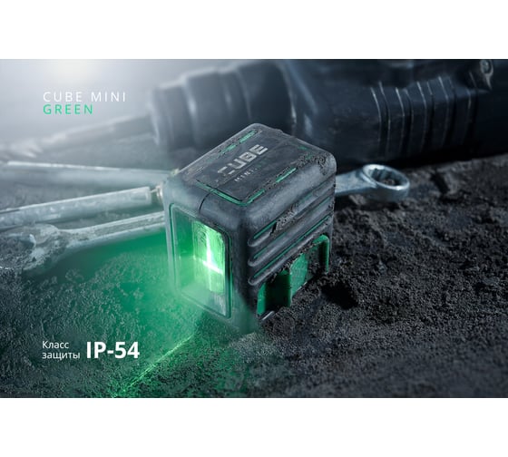Лазерный уровень ADA Cube MINI Green Professional Edition А00529