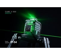 Лазерный уровень ADA Cube 2-360 Green Professional Edition А00534