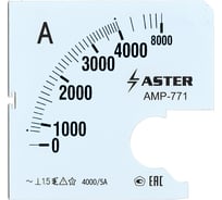 Шкала к амперметру ASTER amp-771 4000/5 а SC771-4000