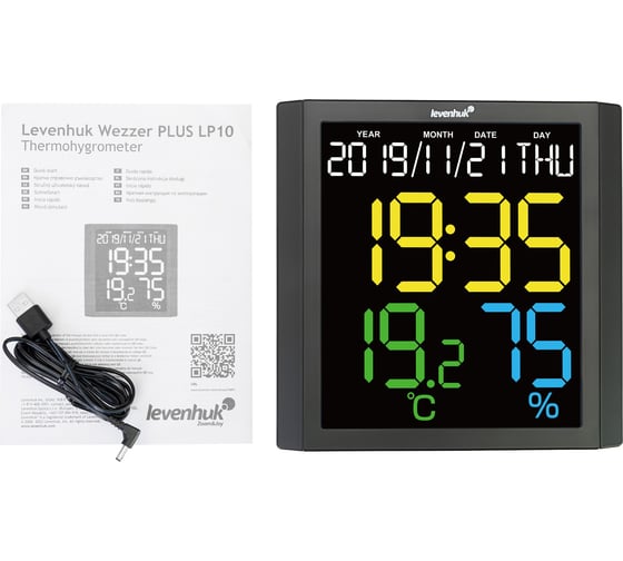 Термогигрометр Levenhuk Wezzer PLUS LP10 78891