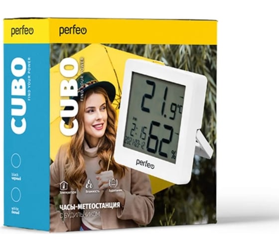 Часы-метеостанция Perfeo Cubo белый 30016118
