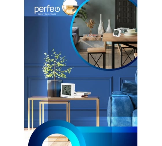 Часы-метеостанция Perfeo Cubo белый 30016118