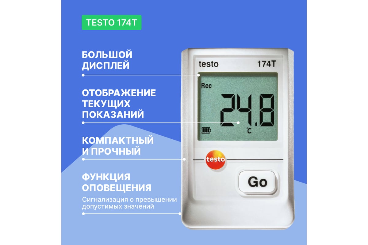 Мини-логгер данных температуры Testo 174 T 00000002436 0572 1560 ...