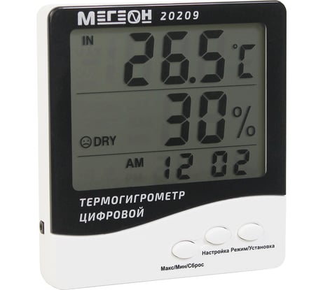 Термогигрометр МЕГЕОН 20209 к0000016140