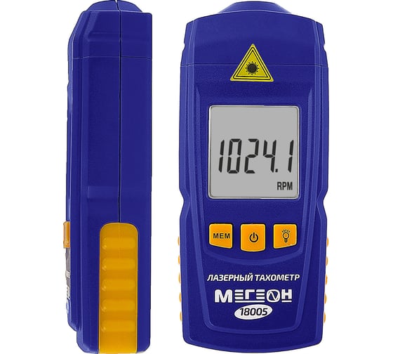 Бесконтактный лазерный тахометр МЕГЕОН 18005 к0000017665