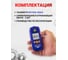 Бесконтактный лазерный тахометр МЕГЕОН 18005 к0000017665 2