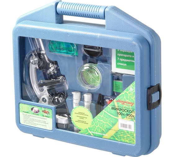 Микроскоп Микромед 100x-900x в кейсе 23322
