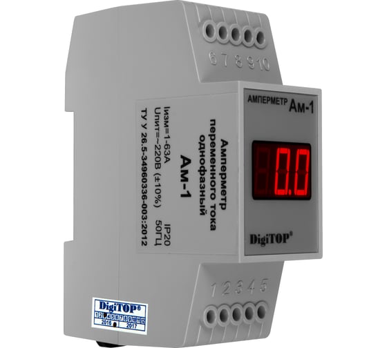 Амперметр DigiTOP АМ-1