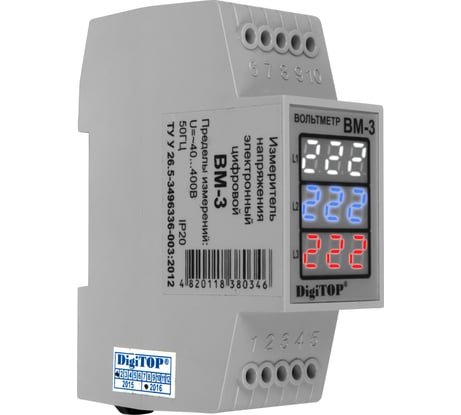 Вольтметр DigiTOP ВМ-3 (color)