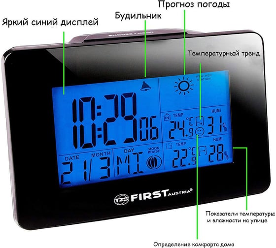 Метеостанция FIRST FA-2461-BA