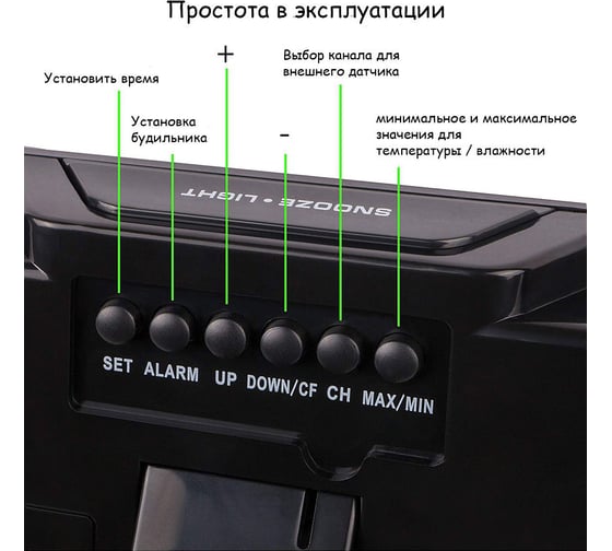 Метеостанция FIRST FA-2461-BA