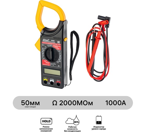 Токоизмерительные клещи duwi М266 PROFI 26048 6