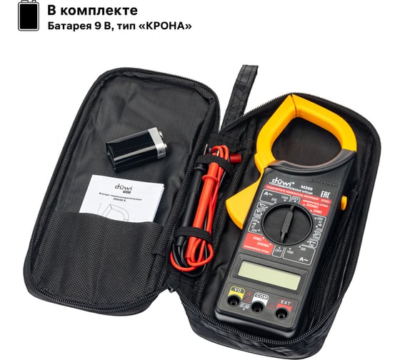Токоизмерительные клещи duwi М266 PROFI 26048 6
