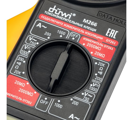 Токоизмерительные клещи duwi М266 PROFI 26048 6