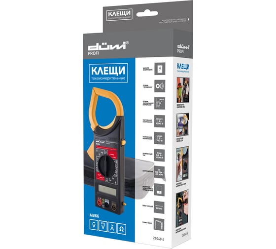 Токоизмерительные клещи duwi М266 PROFI 26048 6 - выгодная цена, отзывы ...