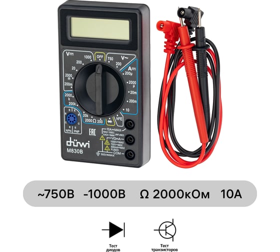 Цифровой мультиметр duwi M830B PROFI 26043 1