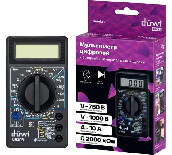 Цифровой мультиметр duwi M830B PROFI 26043 1