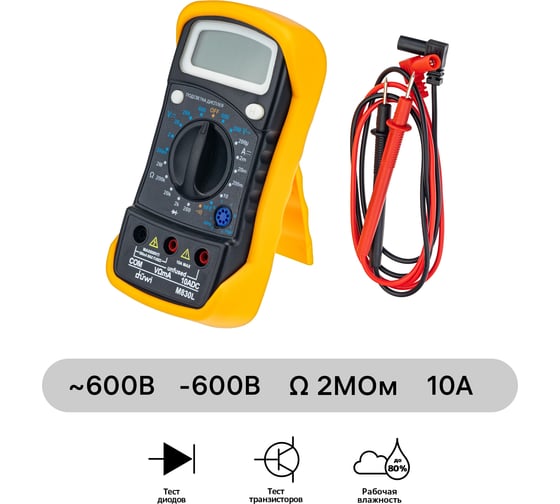 Цифровой мультиметр duwi M830L PROFI с противоударным чехлом, 26044 8