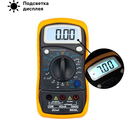 Цифровой мультиметр duwi M830L PROFI с противоударным чехлом, 26044 8