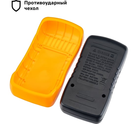 Цифровой мультиметр duwi M830L PROFI с противоударным чехлом, 26044 8