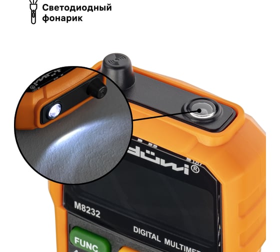 Цифровой мультиметр со светодиодным фонариком duwi M8232 PROFI 26045 5