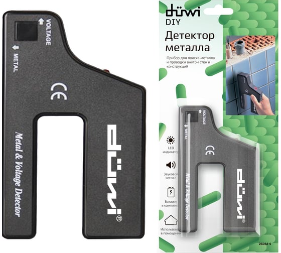 Детектор металла и проводки duwi DIY 26032 5 - выгодная цена, отзывы ...