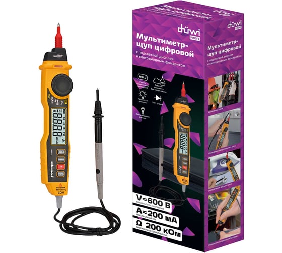 Цифровой мультиметр-пробник в форме щупа duwi M8211 PROFI 26047 9