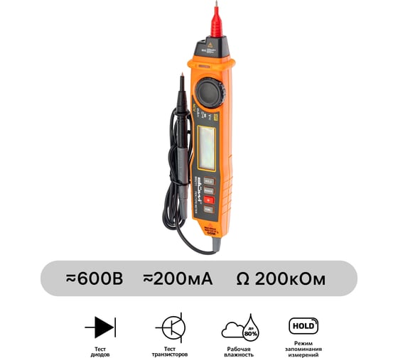Цифровой мультиметр-пробник в форме щупа duwi M8211 PROFI 26047 9